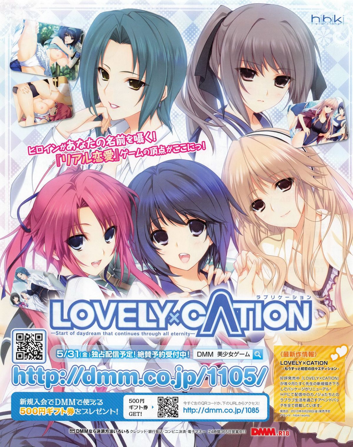 Tech Gian 2013年07月号