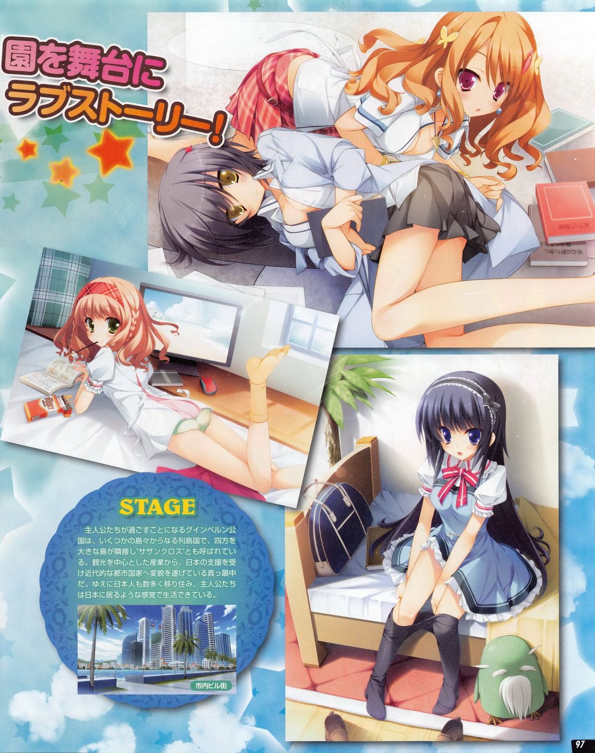 Tech Gian 2013年07月号