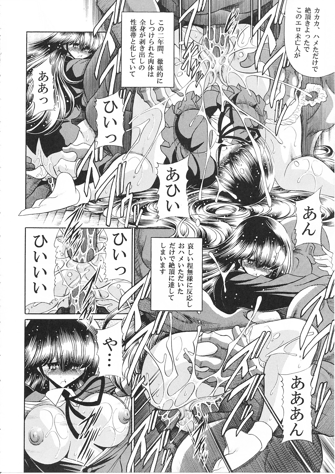 (COMIC1☆) [サークル太平天国 (堀川悟郎)] 一刻館管理日誌 (めぞん一刻)