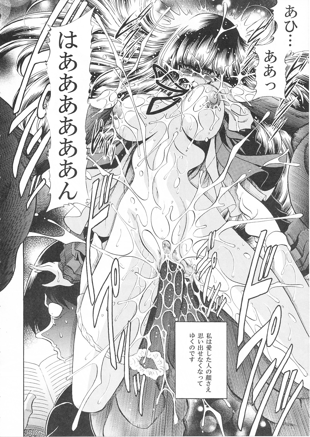 (COMIC1☆) [サークル太平天国 (堀川悟郎)] 一刻館管理日誌 (めぞん一刻)