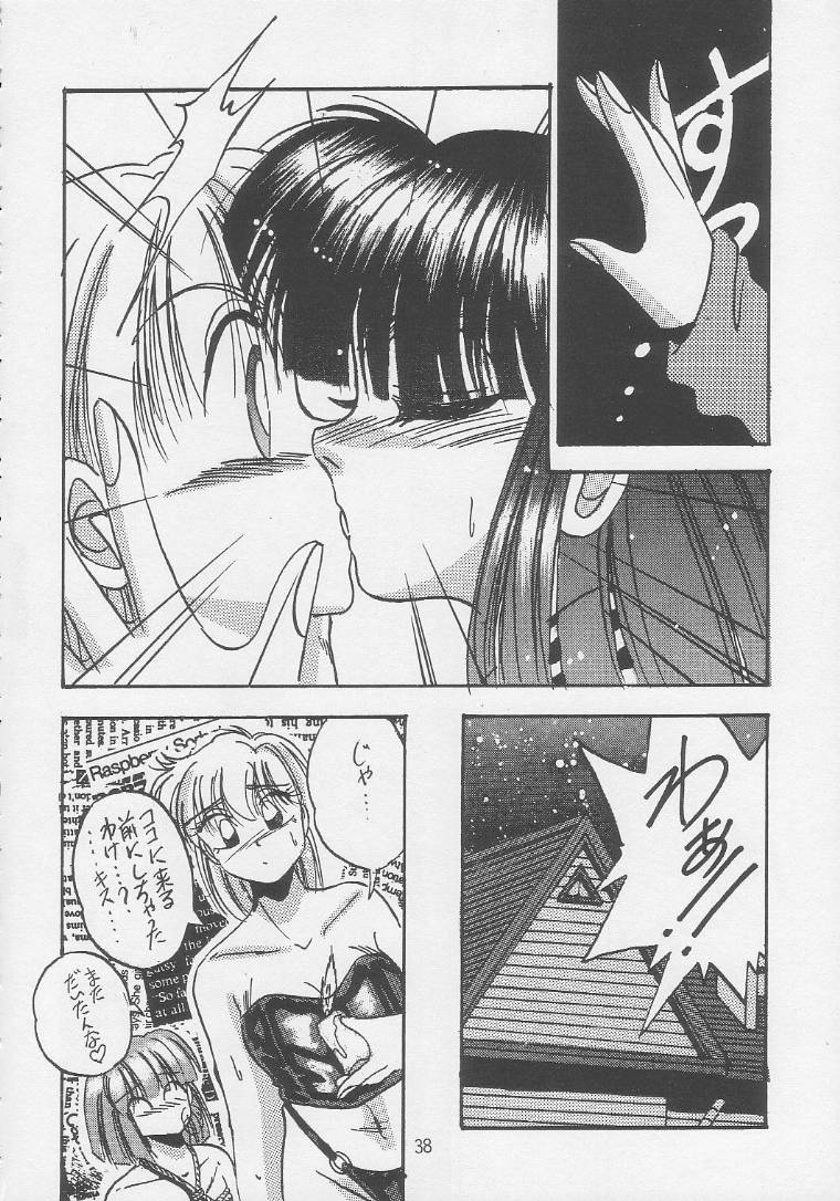 [猫公司 (かわはらしん)] PLUS1 Vol.1