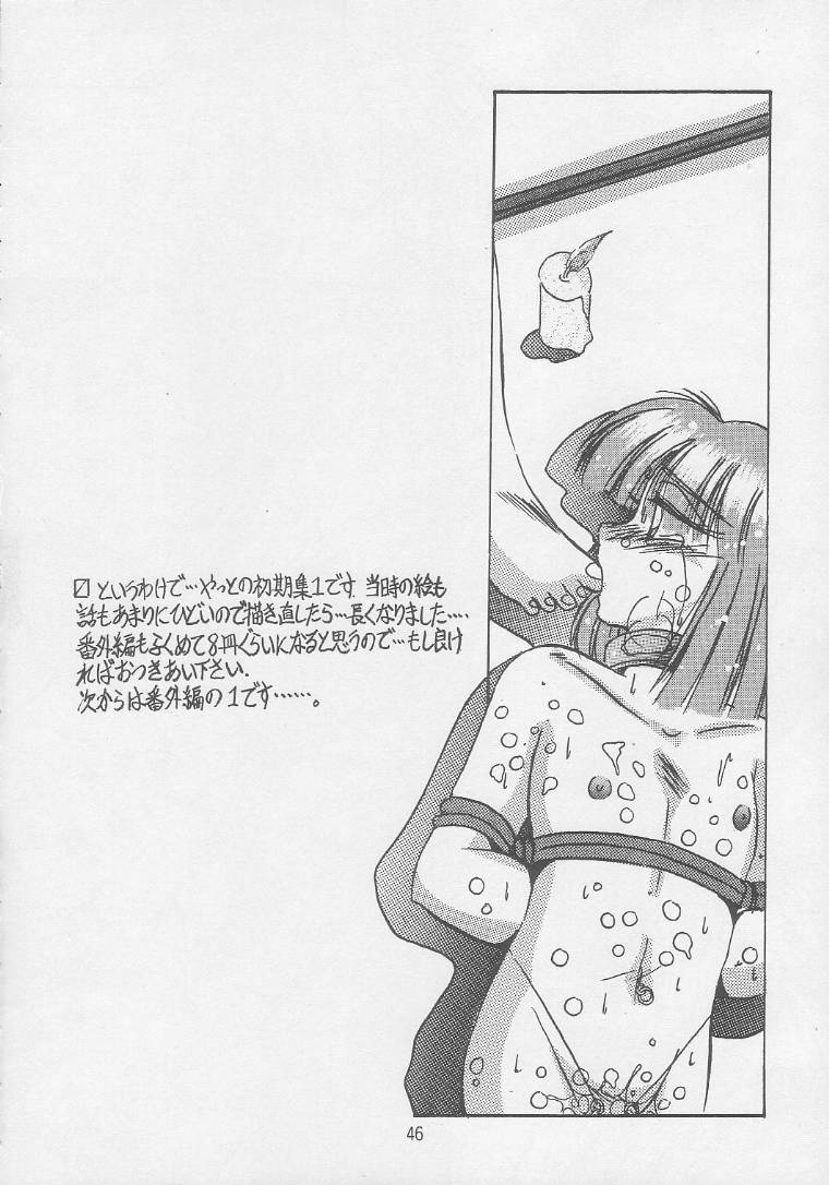 [猫公司 (かわはらしん)] PLUS1 Vol.1