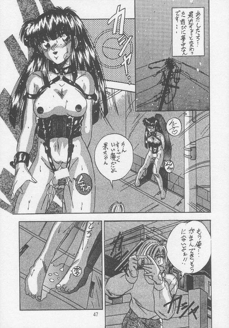 [猫公司 (かわはらしん)] PLUS1 Vol.1