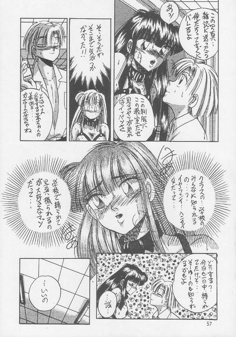 [猫公司 (かわはらしん)] PLUS1 Vol.1
