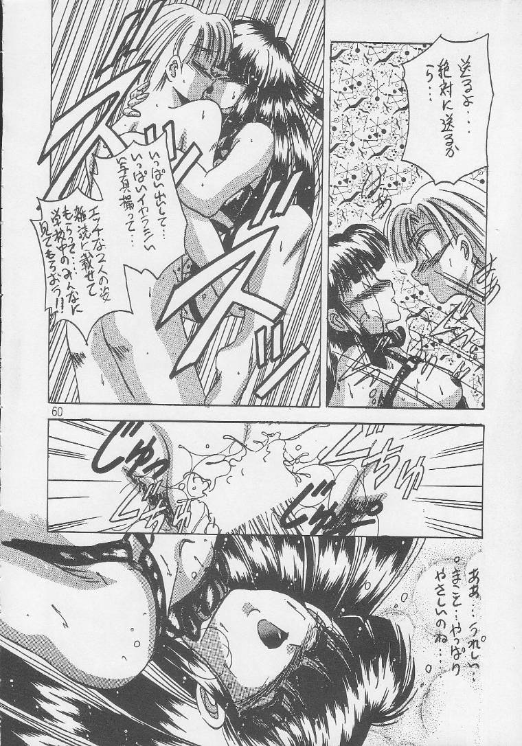 [猫公司 (かわはらしん)] PLUS1 Vol.1