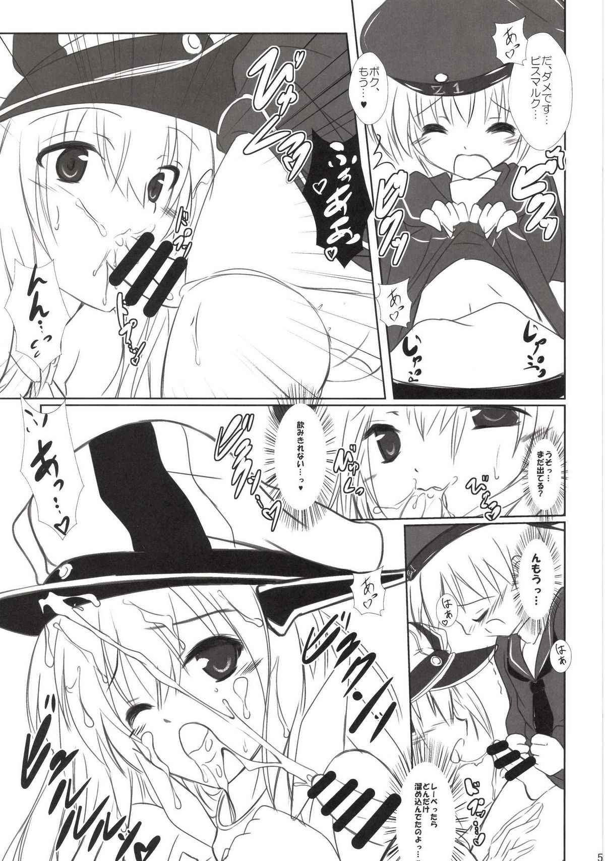 [まけどに屋 (さちゅま)] 両手にショタ (艦隊これくしょん-艦これ-) [DL版]