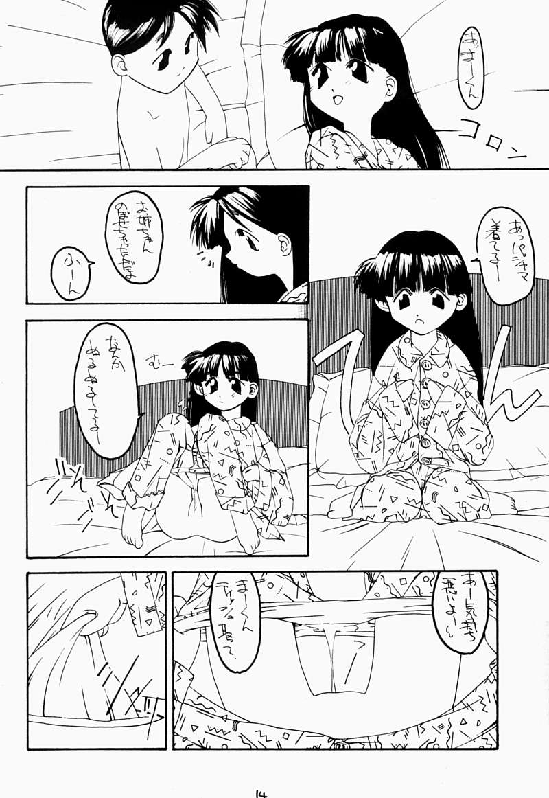 [ちびちびねこねこ] ちっちゃい子の本