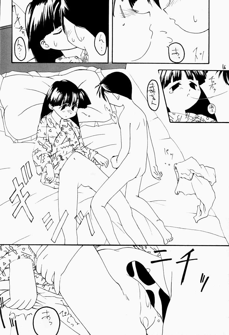 [ちびちびねこねこ] ちっちゃい子の本