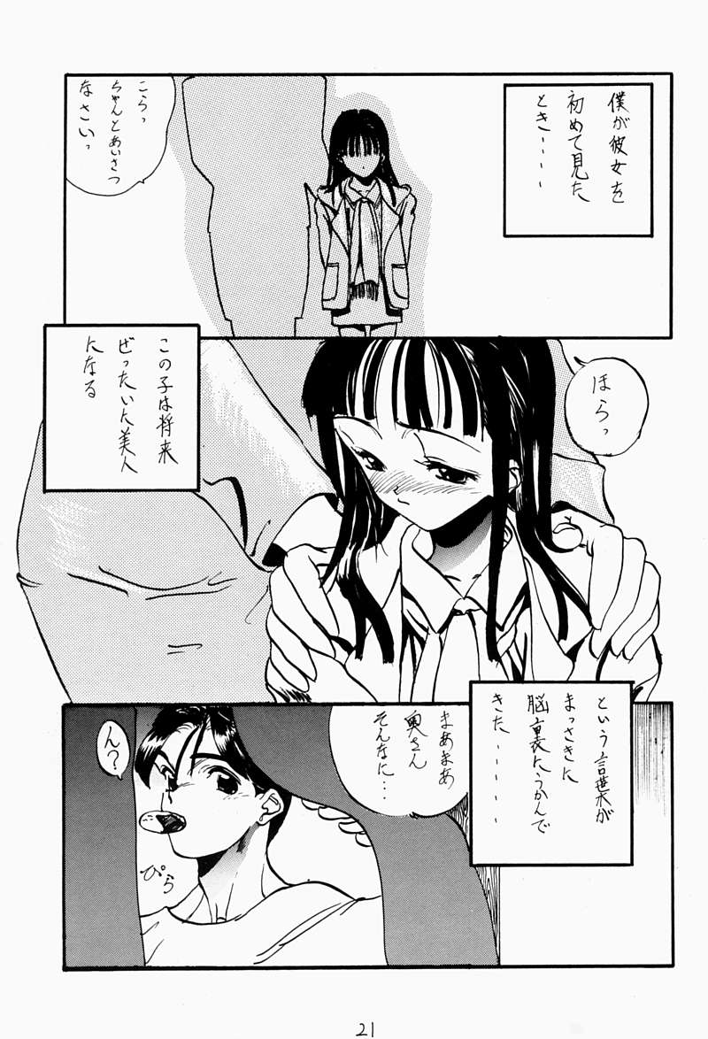 [ちびちびねこねこ] ちっちゃい子の本