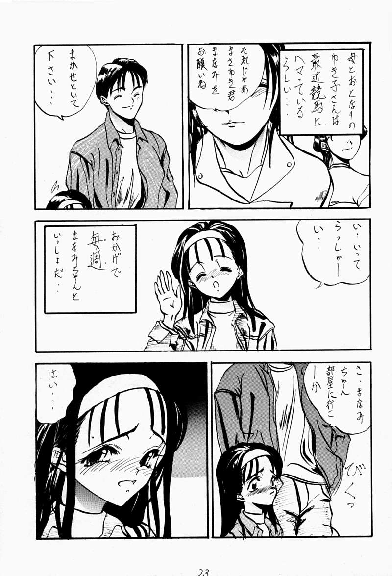 [ちびちびねこねこ] ちっちゃい子の本