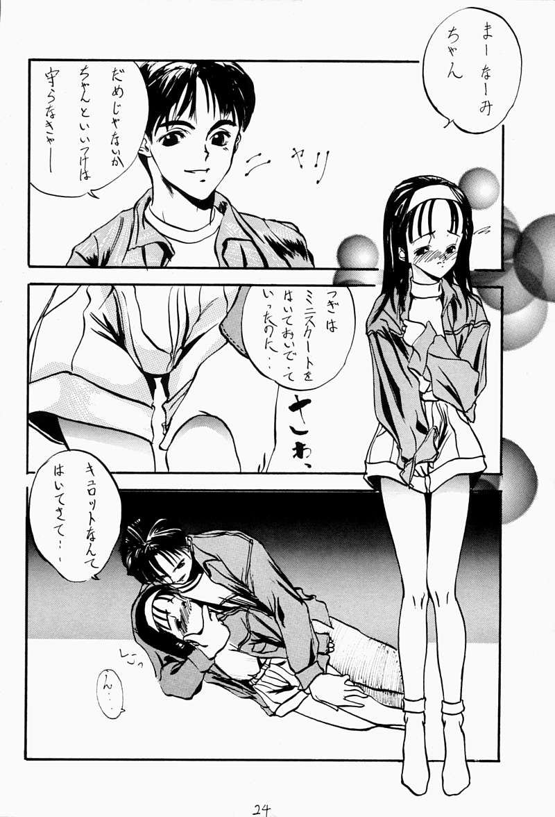 [ちびちびねこねこ] ちっちゃい子の本