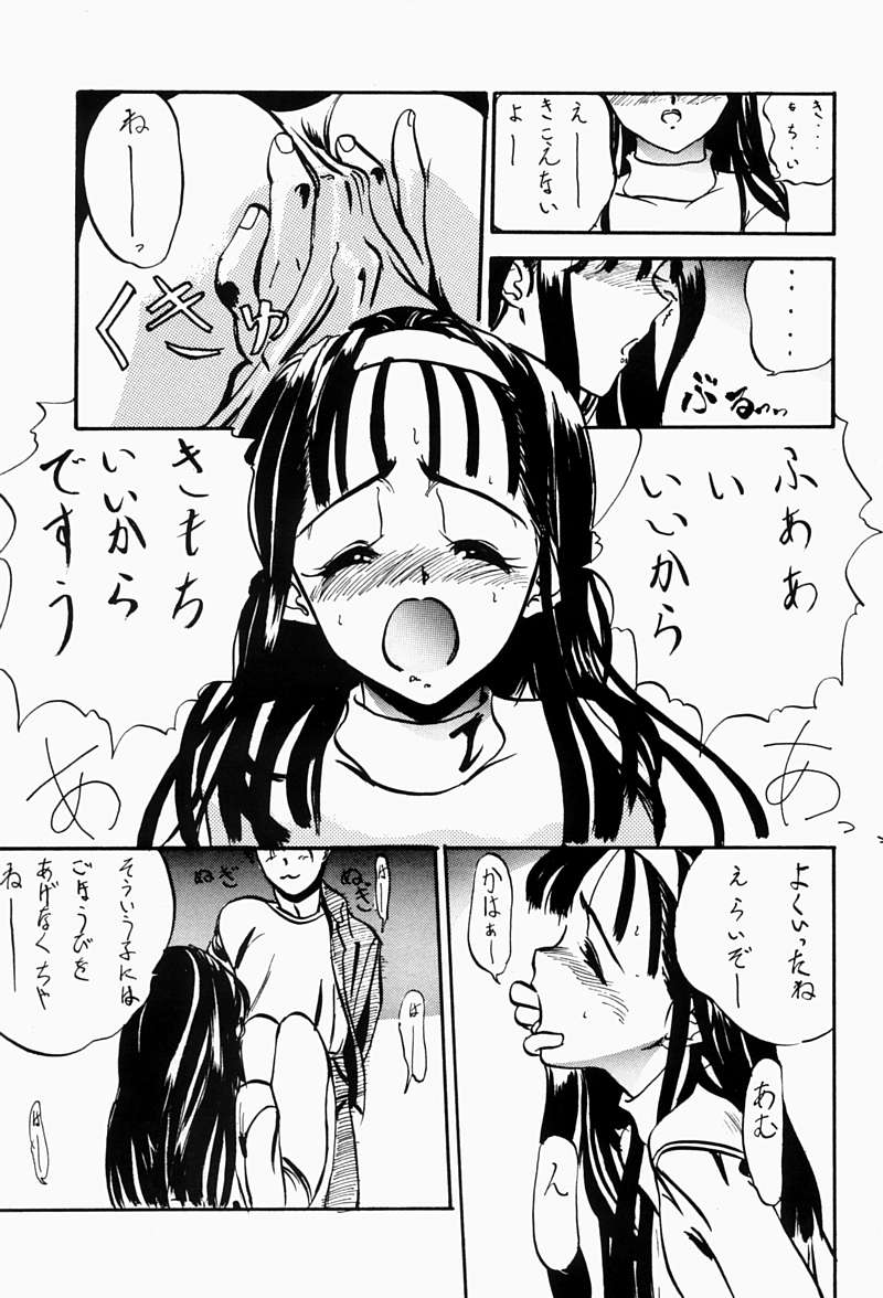 [ちびちびねこねこ] ちっちゃい子の本