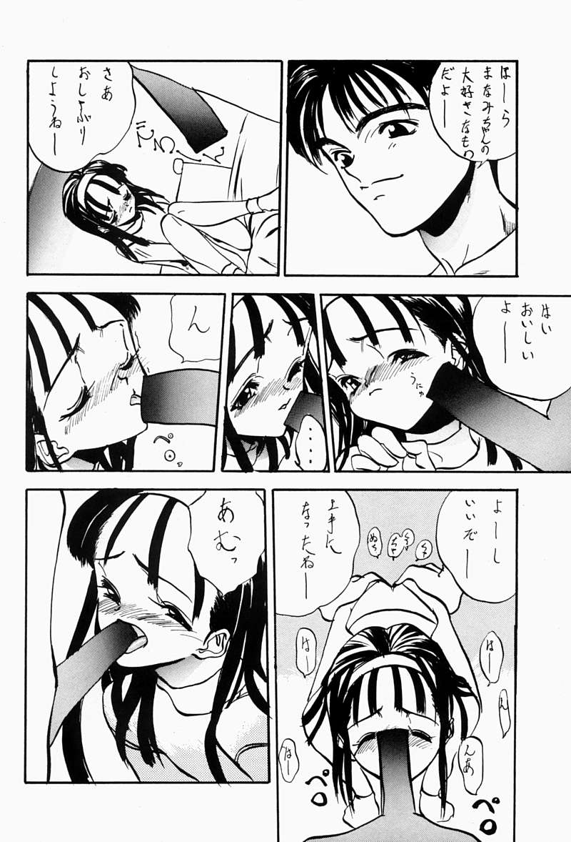 [ちびちびねこねこ] ちっちゃい子の本