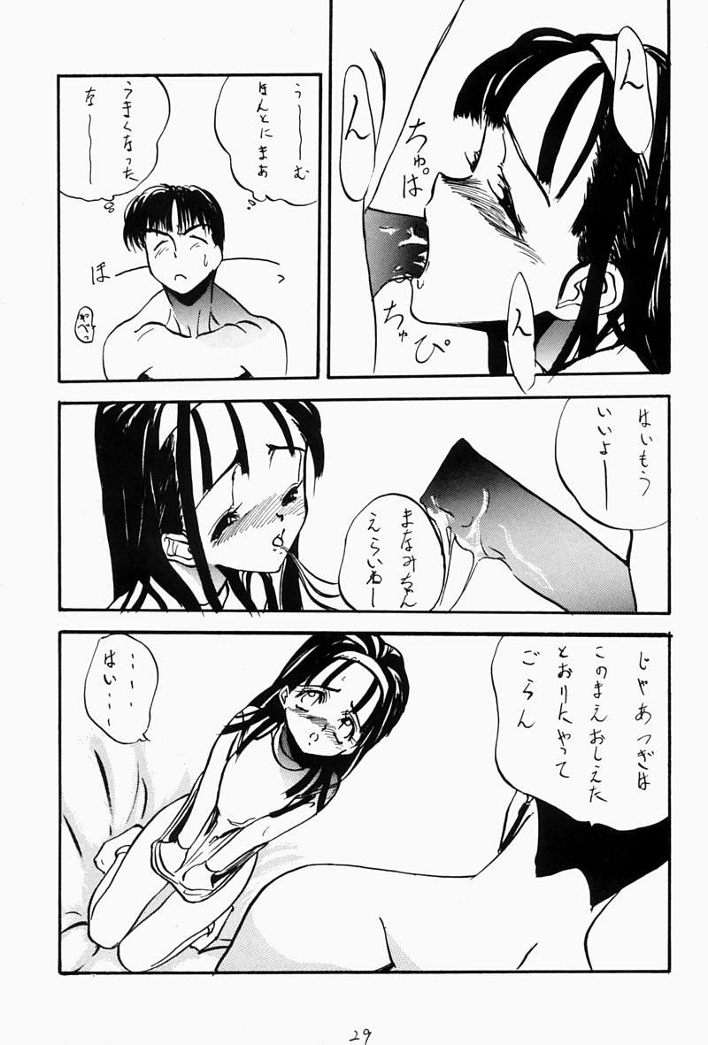 [ちびちびねこねこ] ちっちゃい子の本