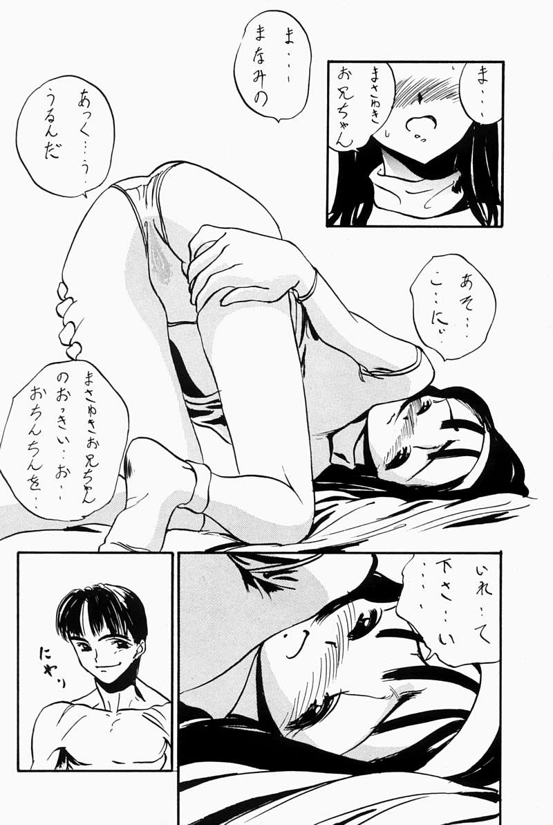 [ちびちびねこねこ] ちっちゃい子の本