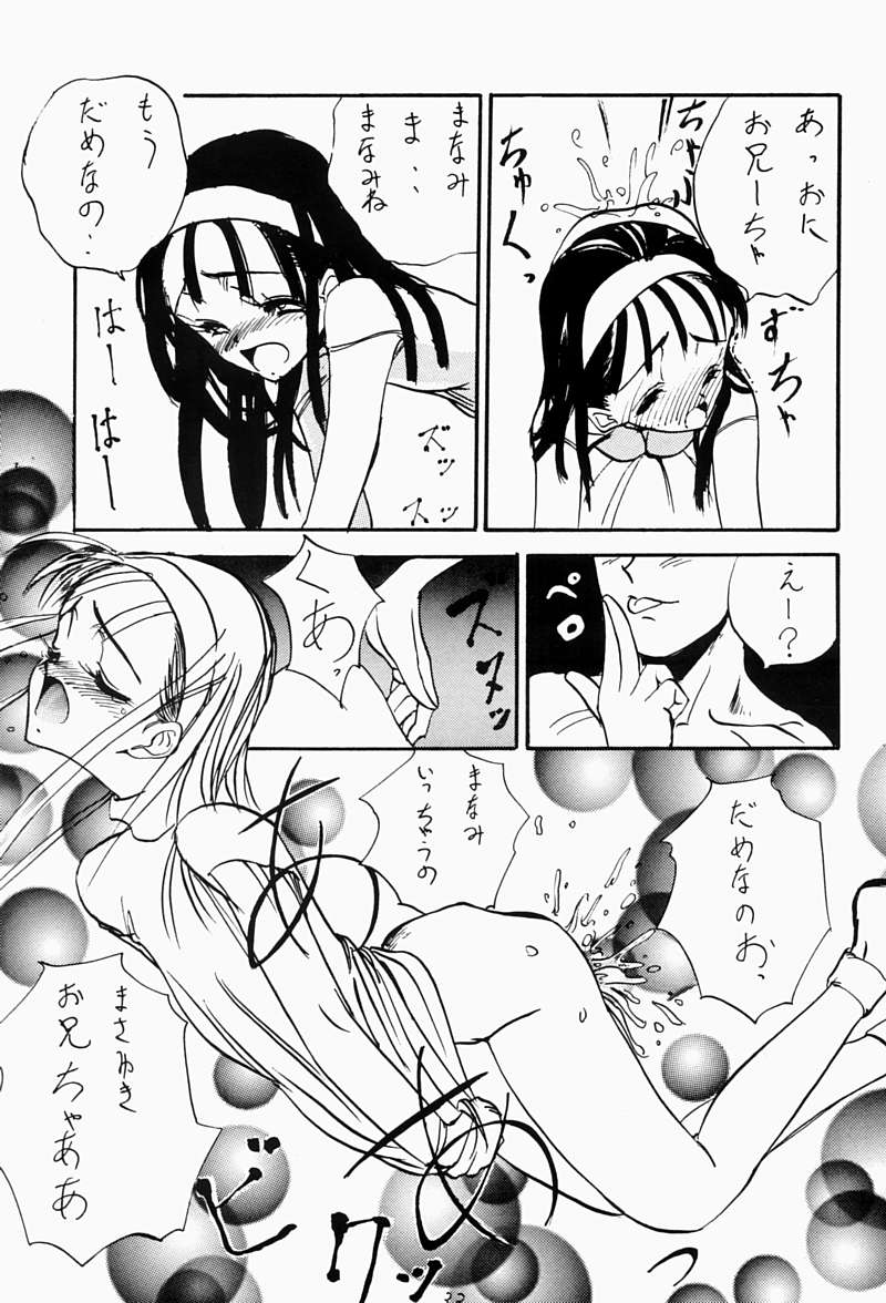 [ちびちびねこねこ] ちっちゃい子の本