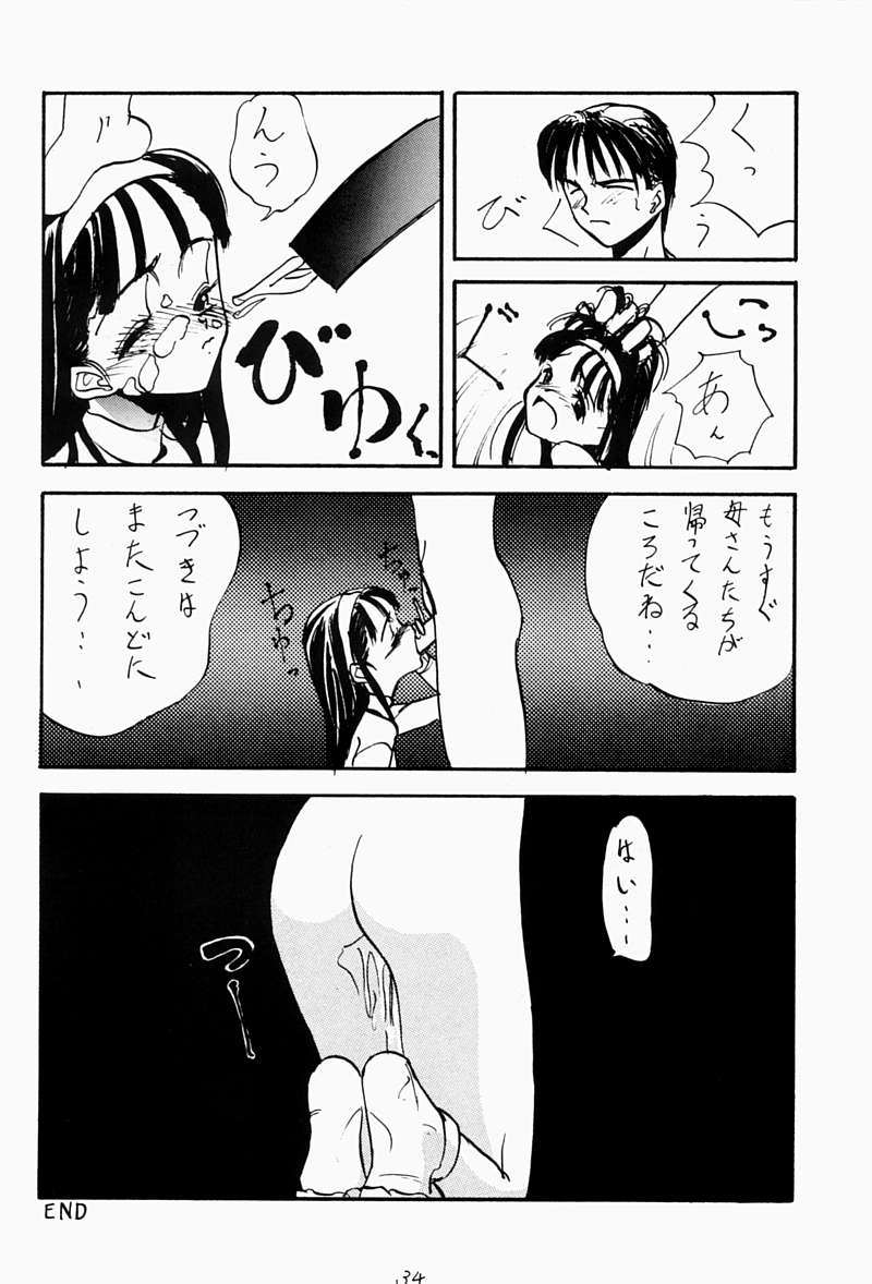 [ちびちびねこねこ] ちっちゃい子の本