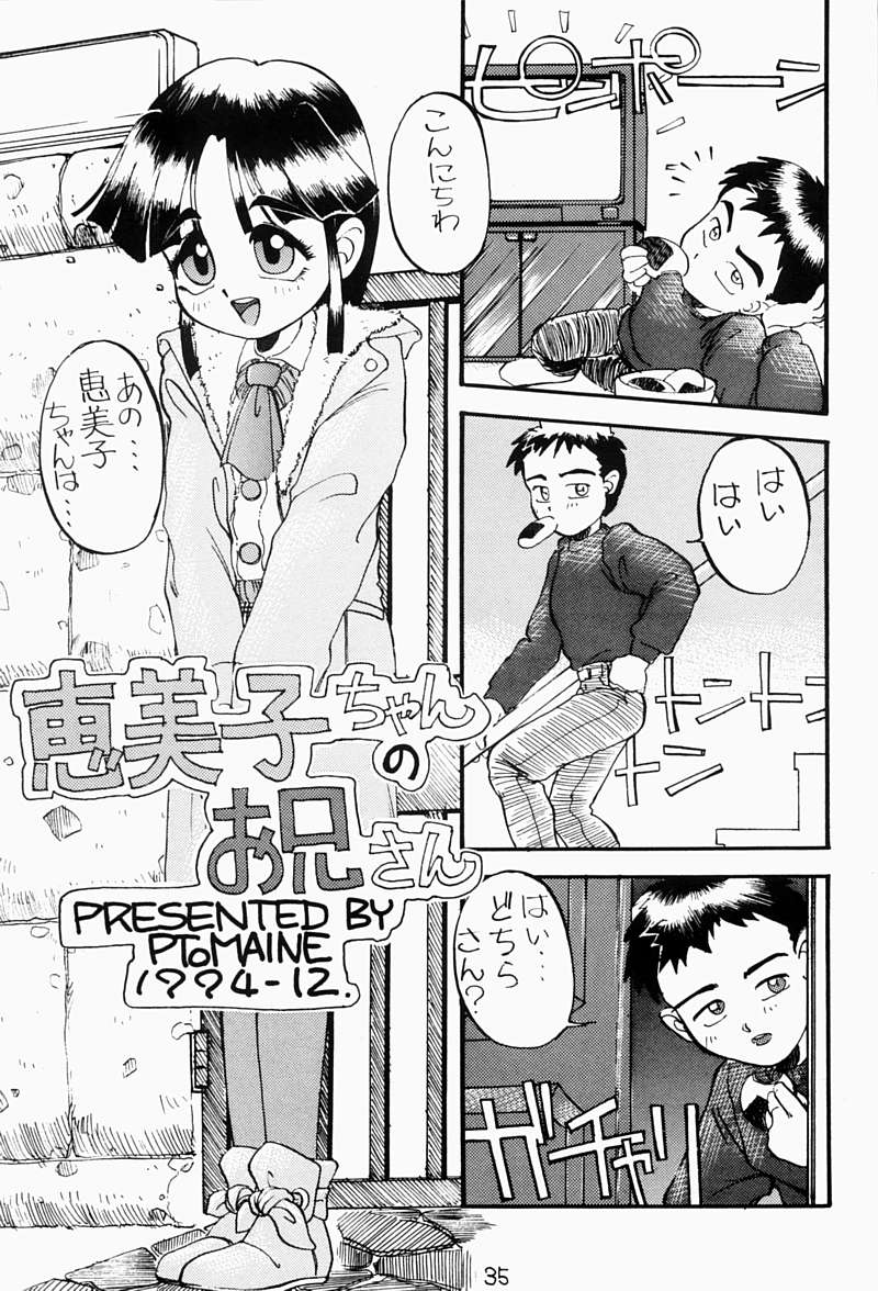 [ちびちびねこねこ] ちっちゃい子の本