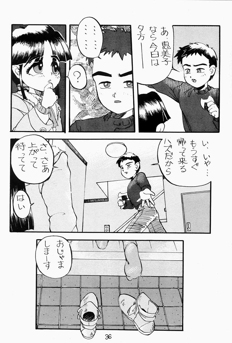 [ちびちびねこねこ] ちっちゃい子の本