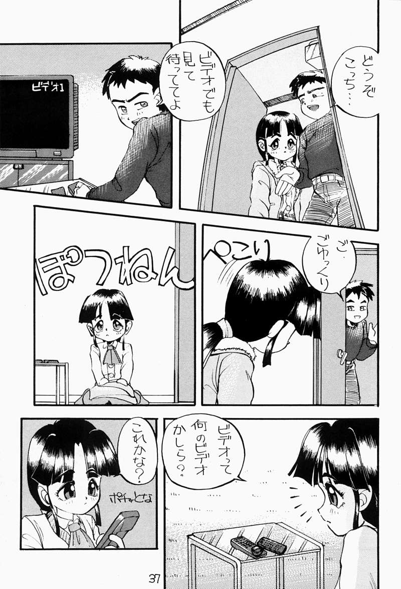 [ちびちびねこねこ] ちっちゃい子の本