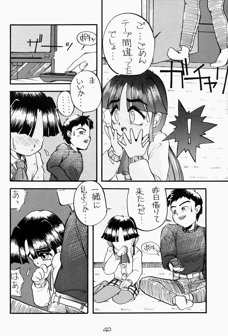 [ちびちびねこねこ] ちっちゃい子の本
