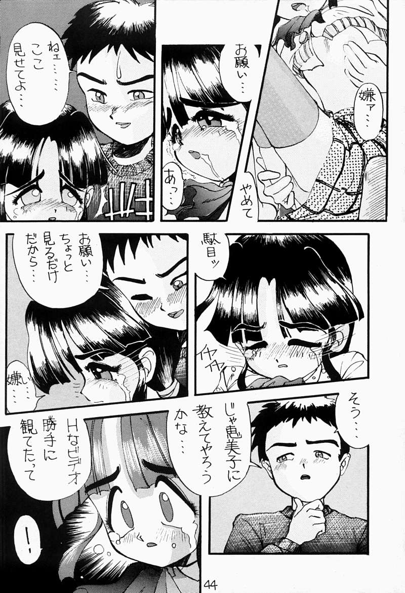 [ちびちびねこねこ] ちっちゃい子の本