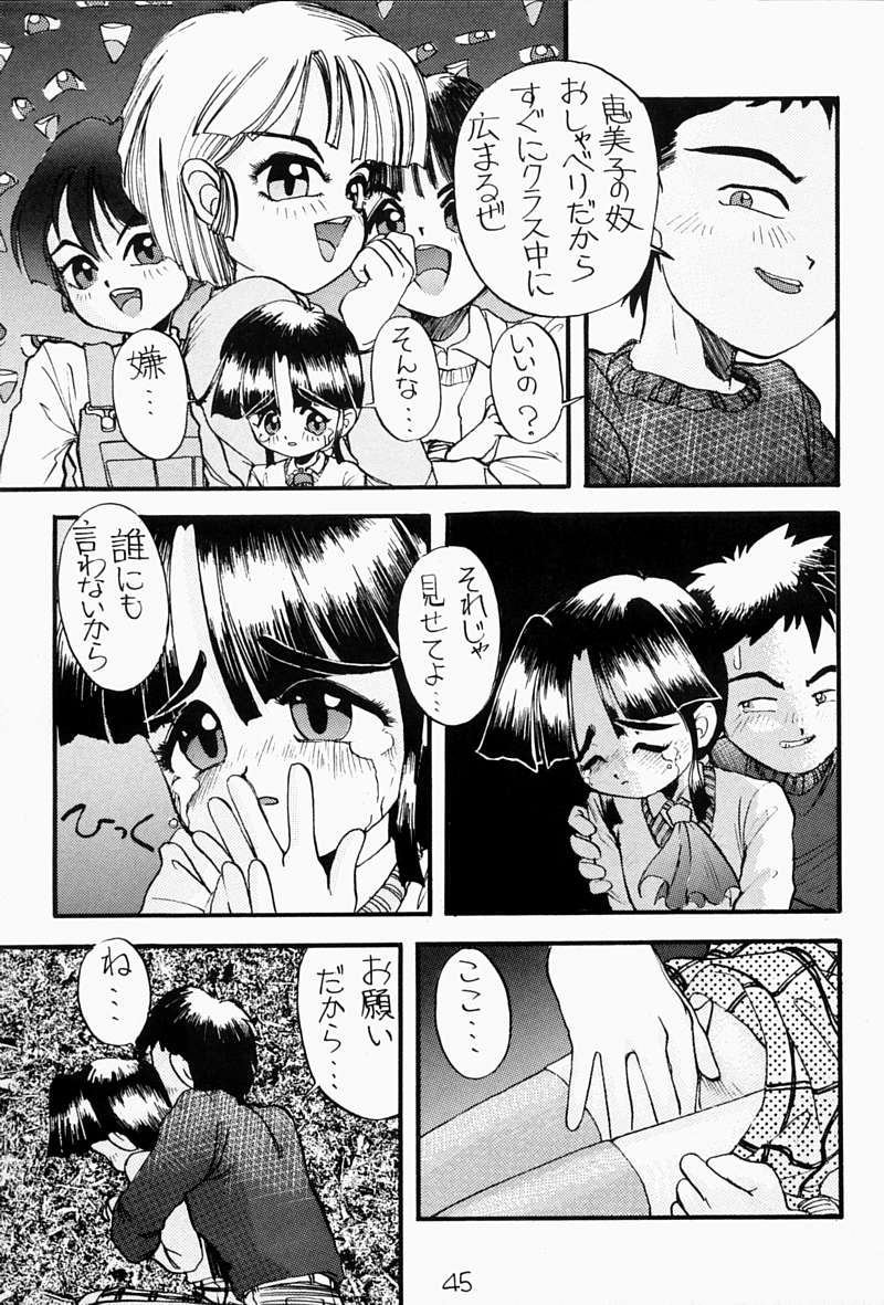 [ちびちびねこねこ] ちっちゃい子の本