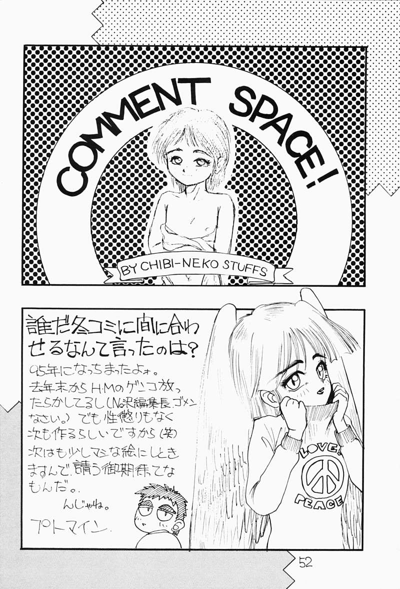 [ちびちびねこねこ] ちっちゃい子の本