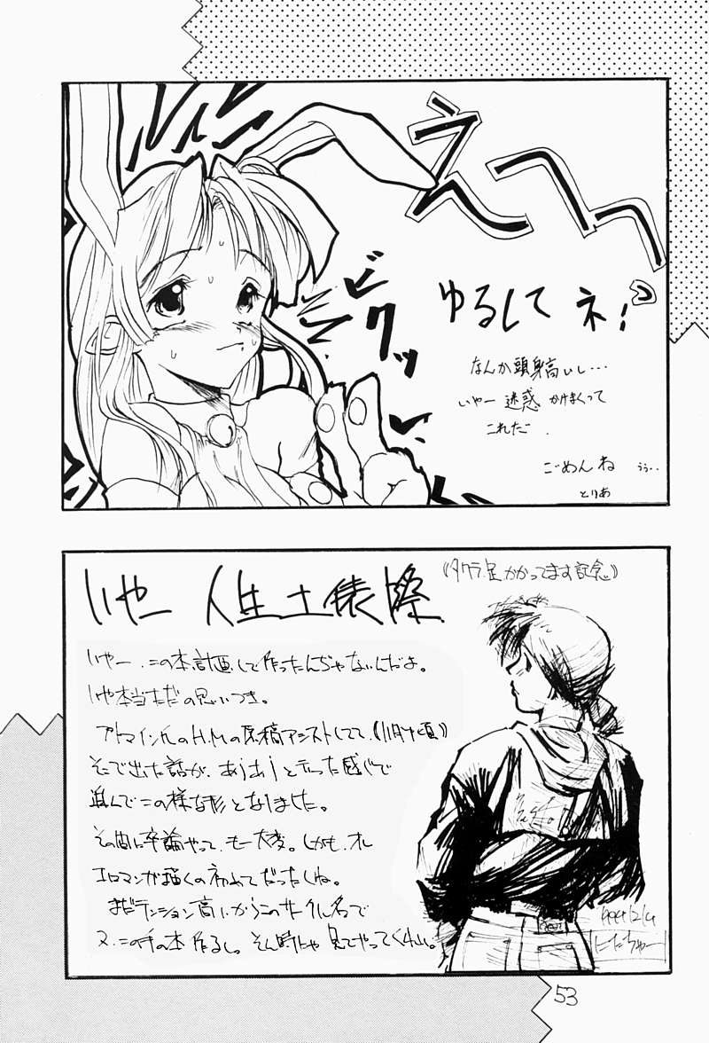 [ちびちびねこねこ] ちっちゃい子の本