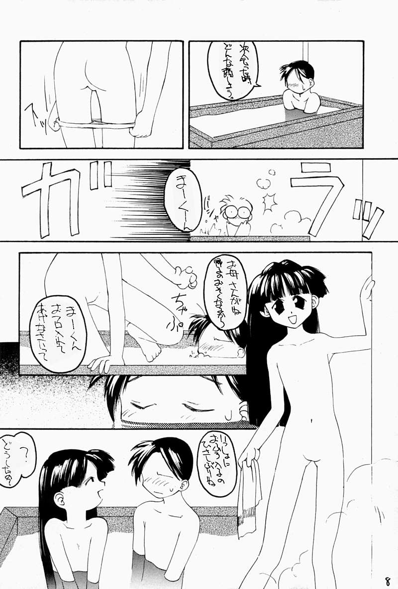 [ちびちびねこねこ] ちっちゃい子の本