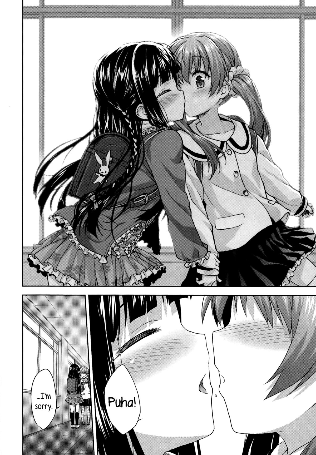[白根戴斗] 恋人同士 (COMIC LO 2014年8月号) [英訳]
