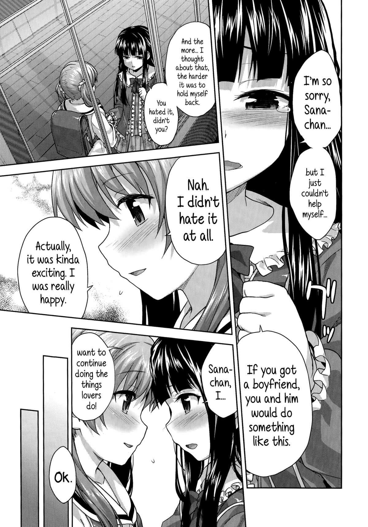 [白根戴斗] 恋人同士 (COMIC LO 2014年8月号) [英訳]