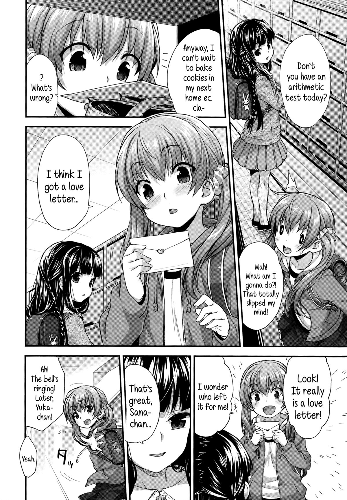 [白根戴斗] 恋人同士 (COMIC LO 2014年8月号) [英訳]