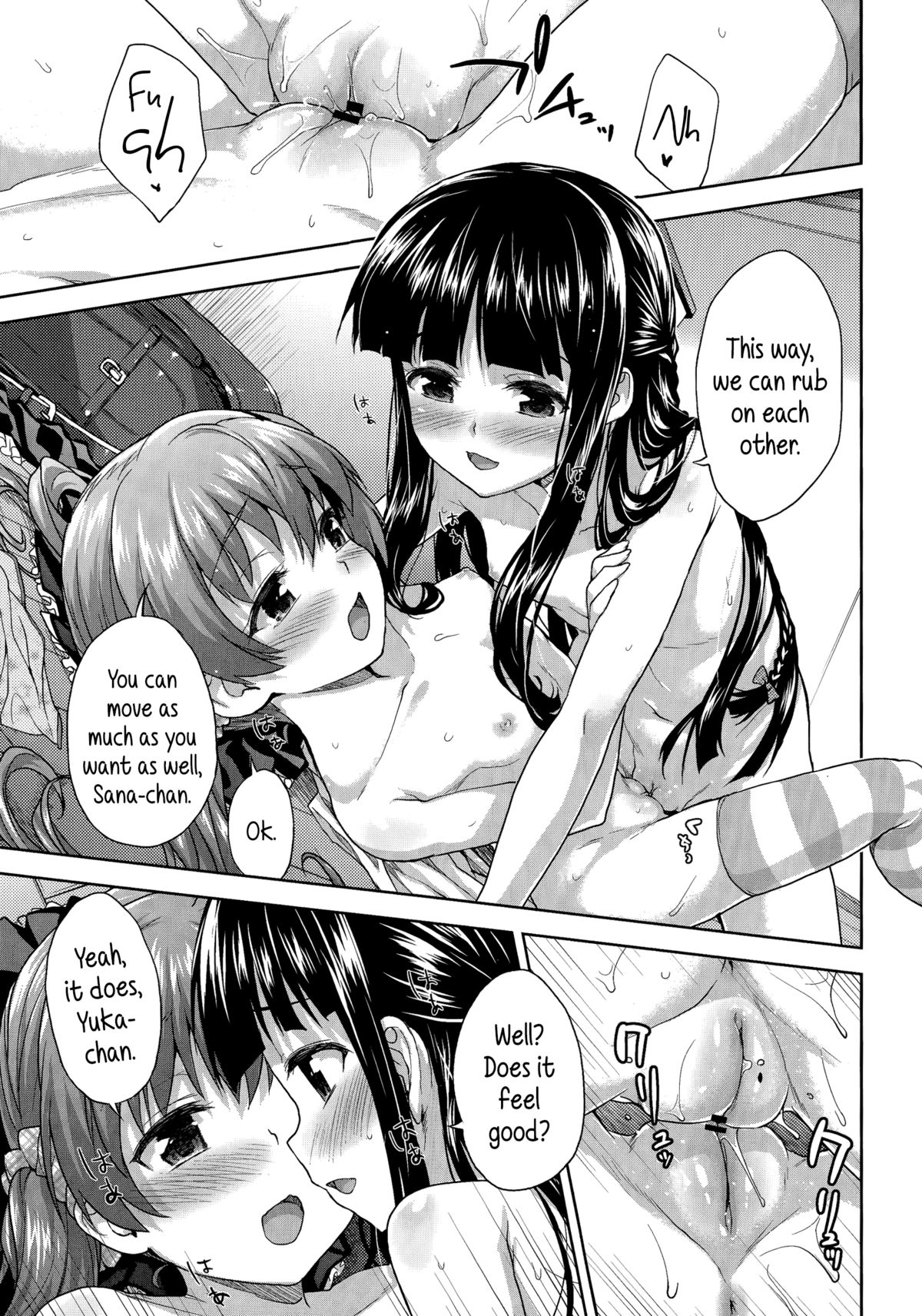 [白根戴斗] 恋人同士 (COMIC LO 2014年8月号) [英訳]