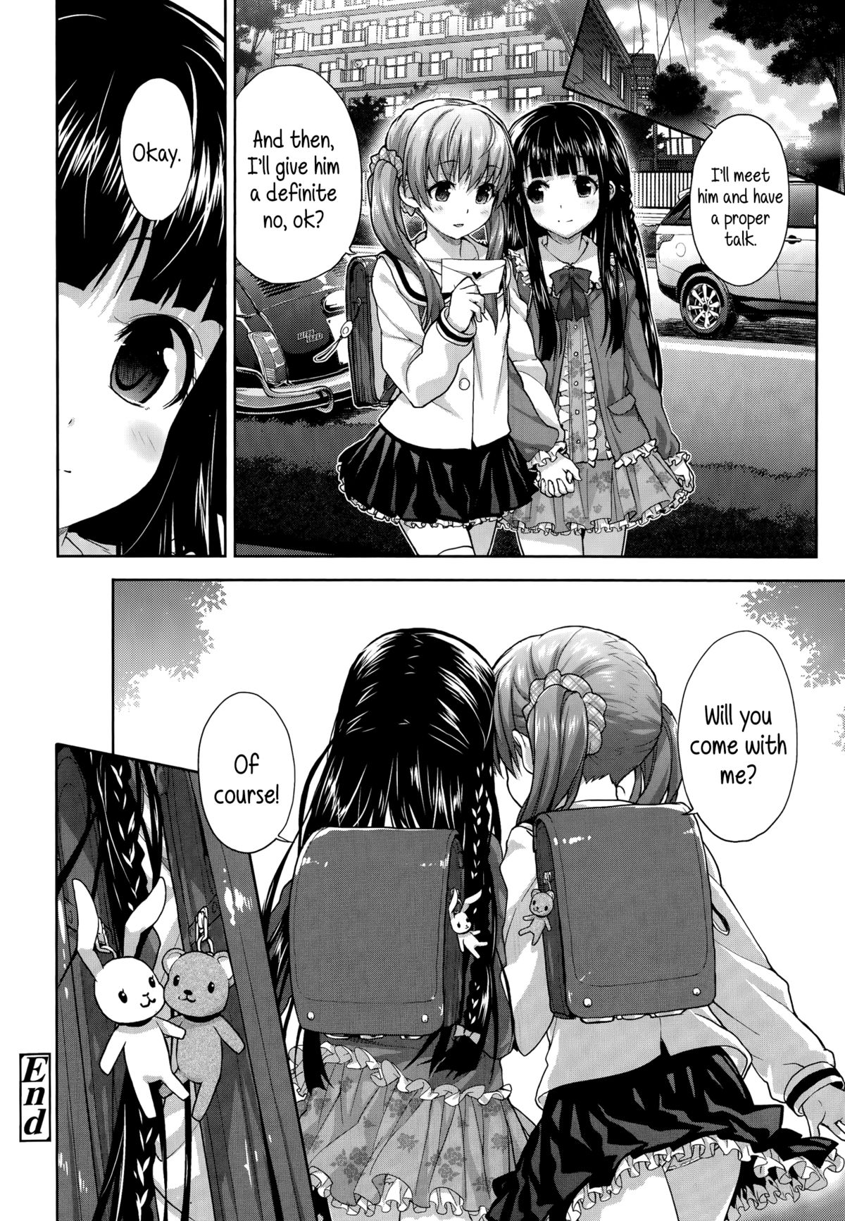 [白根戴斗] 恋人同士 (COMIC LO 2014年8月号) [英訳]