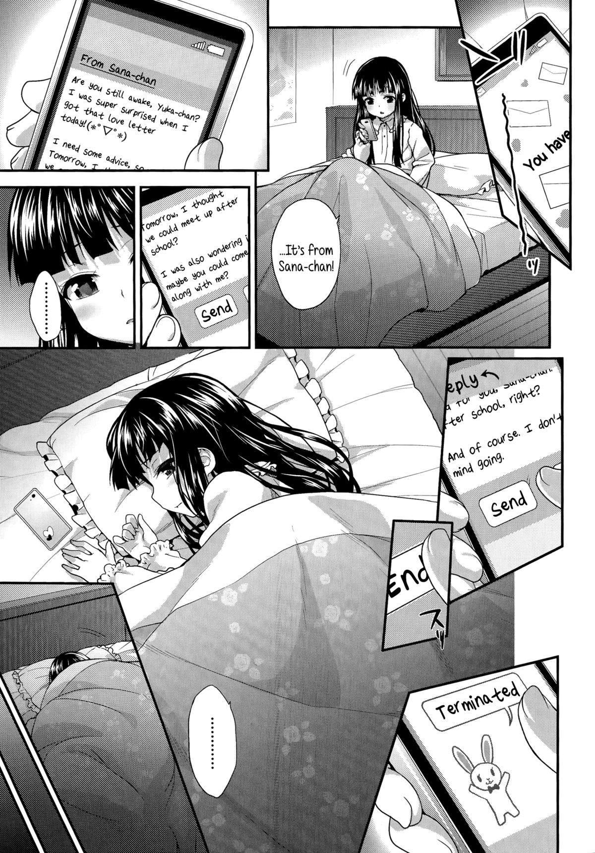 [白根戴斗] 恋人同士 (COMIC LO 2014年8月号) [英訳]