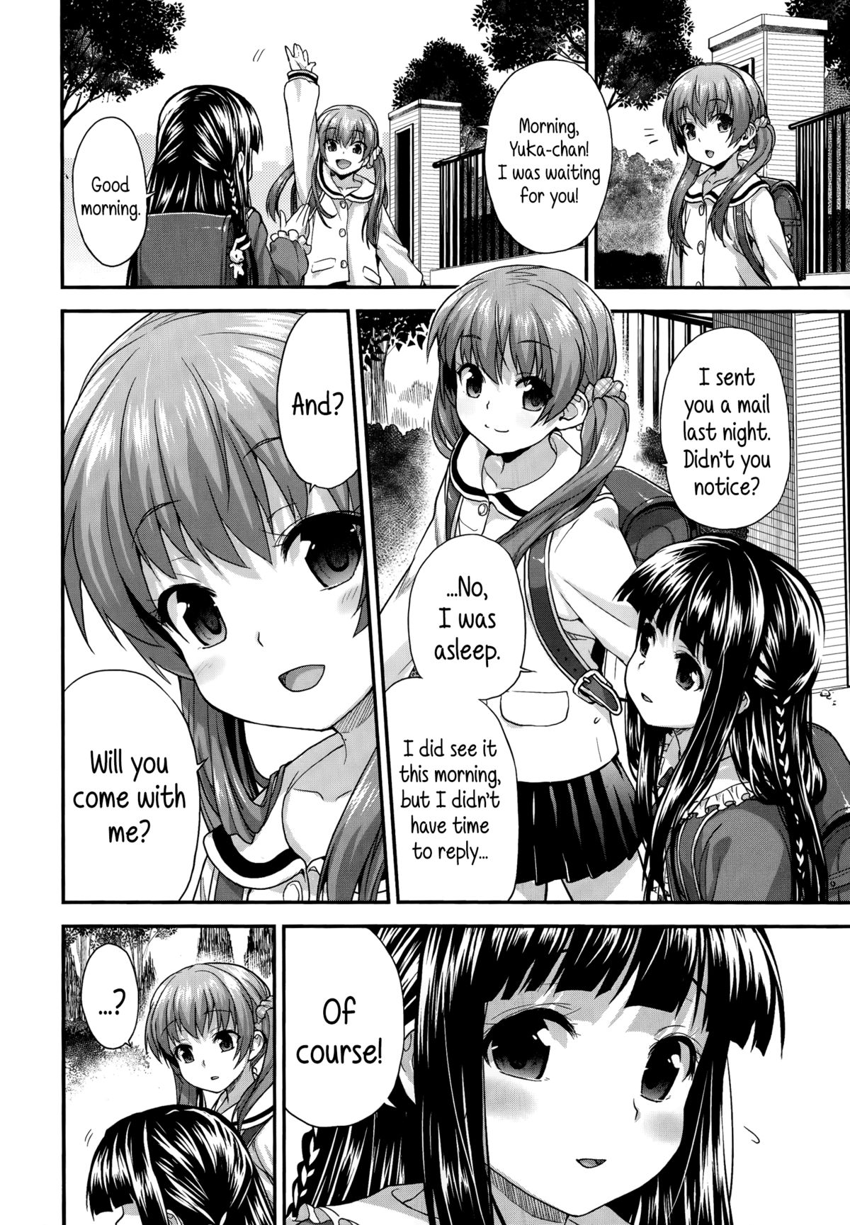 [白根戴斗] 恋人同士 (COMIC LO 2014年8月号) [英訳]