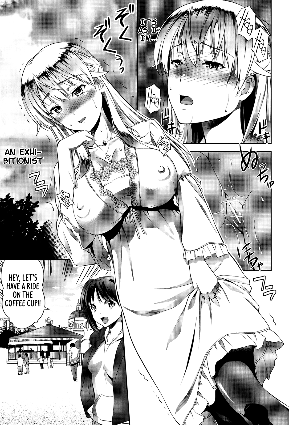 [たかのゆき] 妹だってヨメになりたいっ！ 第1-2章 [英訳]