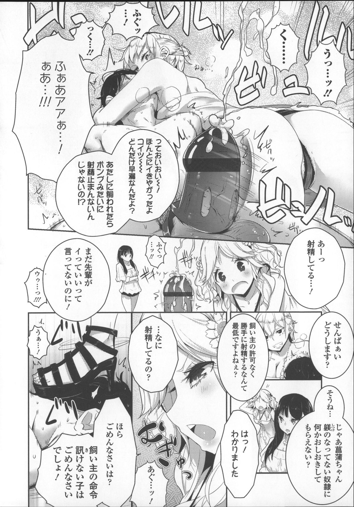 [豆] ミルク＊クラウン + 4Pリーフレット, イラストカード