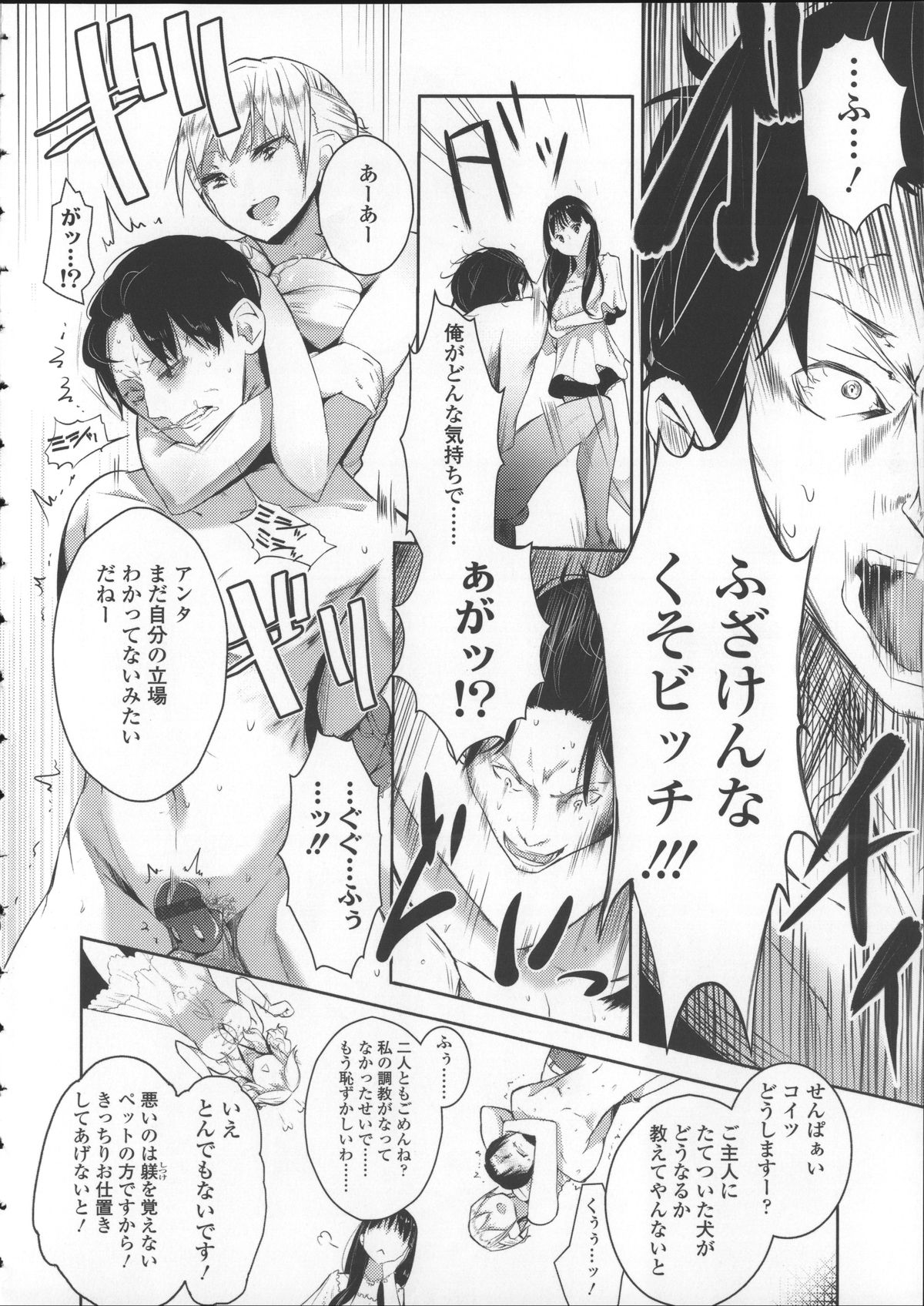 [豆] ミルク＊クラウン + 4Pリーフレット, イラストカード