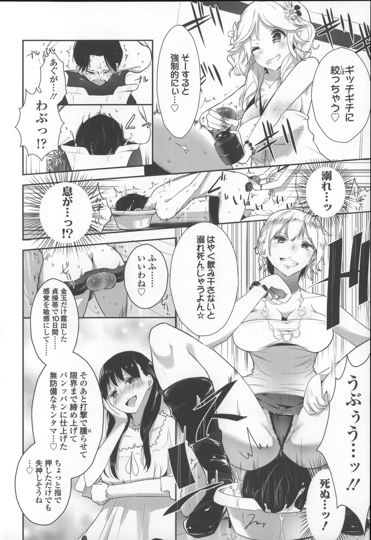 [豆] ミルク＊クラウン + 4Pリーフレット, イラストカード