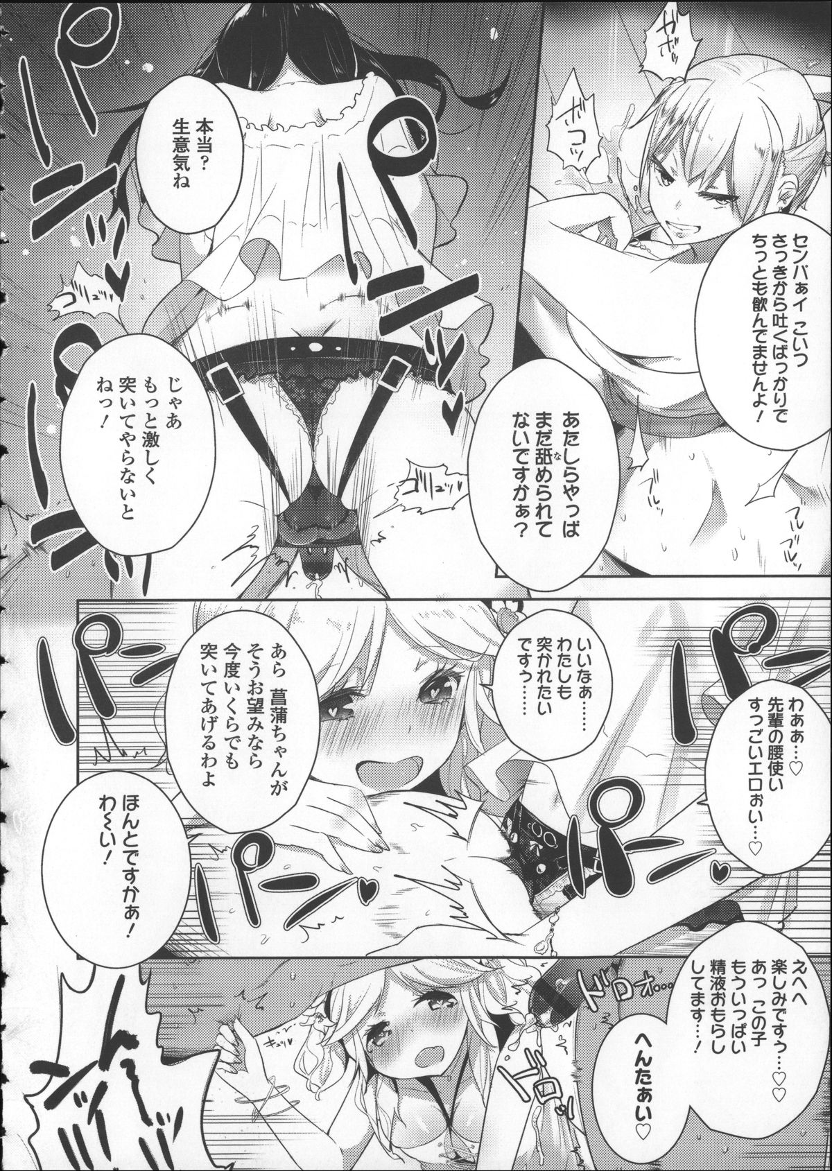 [豆] ミルク＊クラウン + 4Pリーフレット, イラストカード