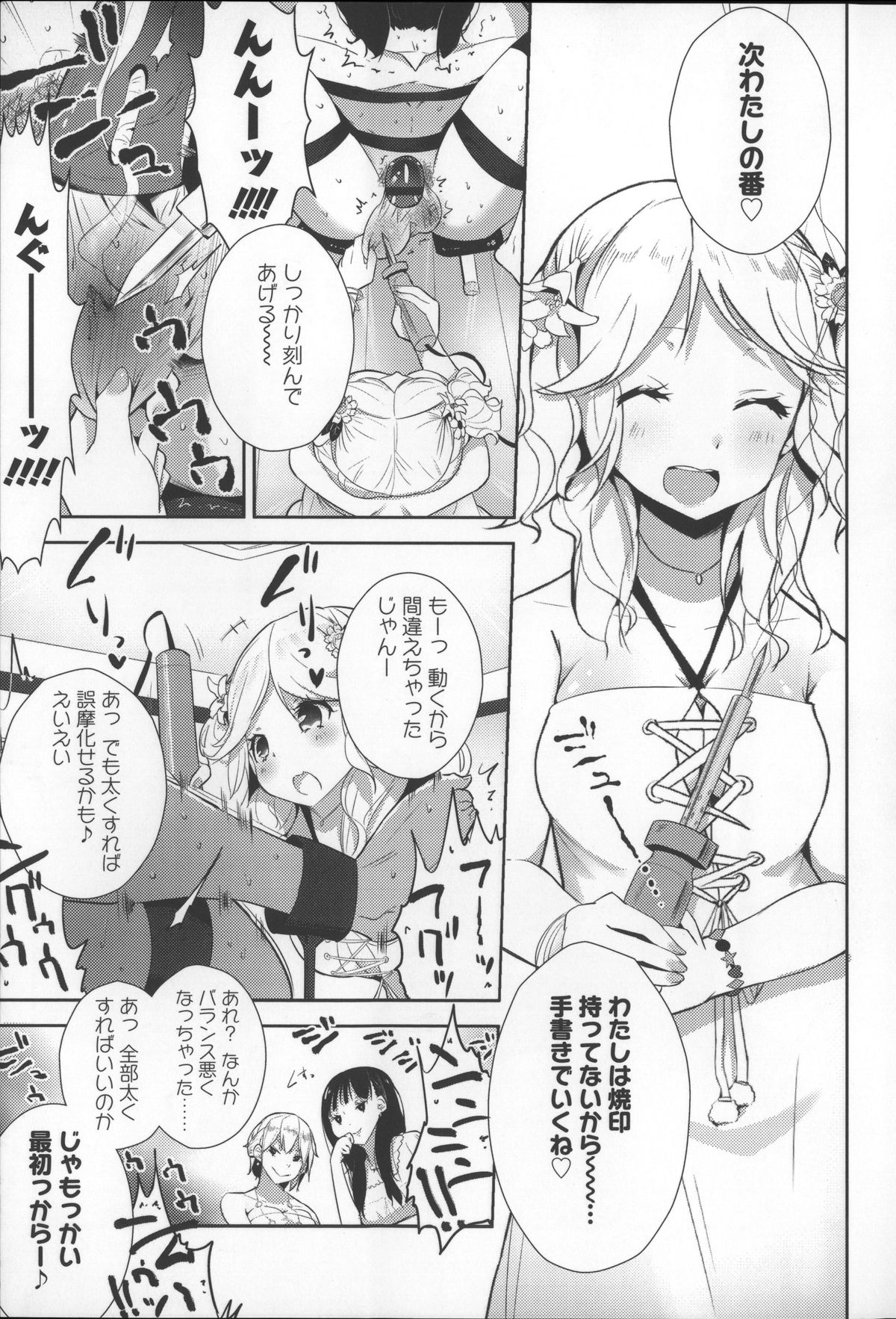 [豆] ミルク＊クラウン + 4Pリーフレット, イラストカード
