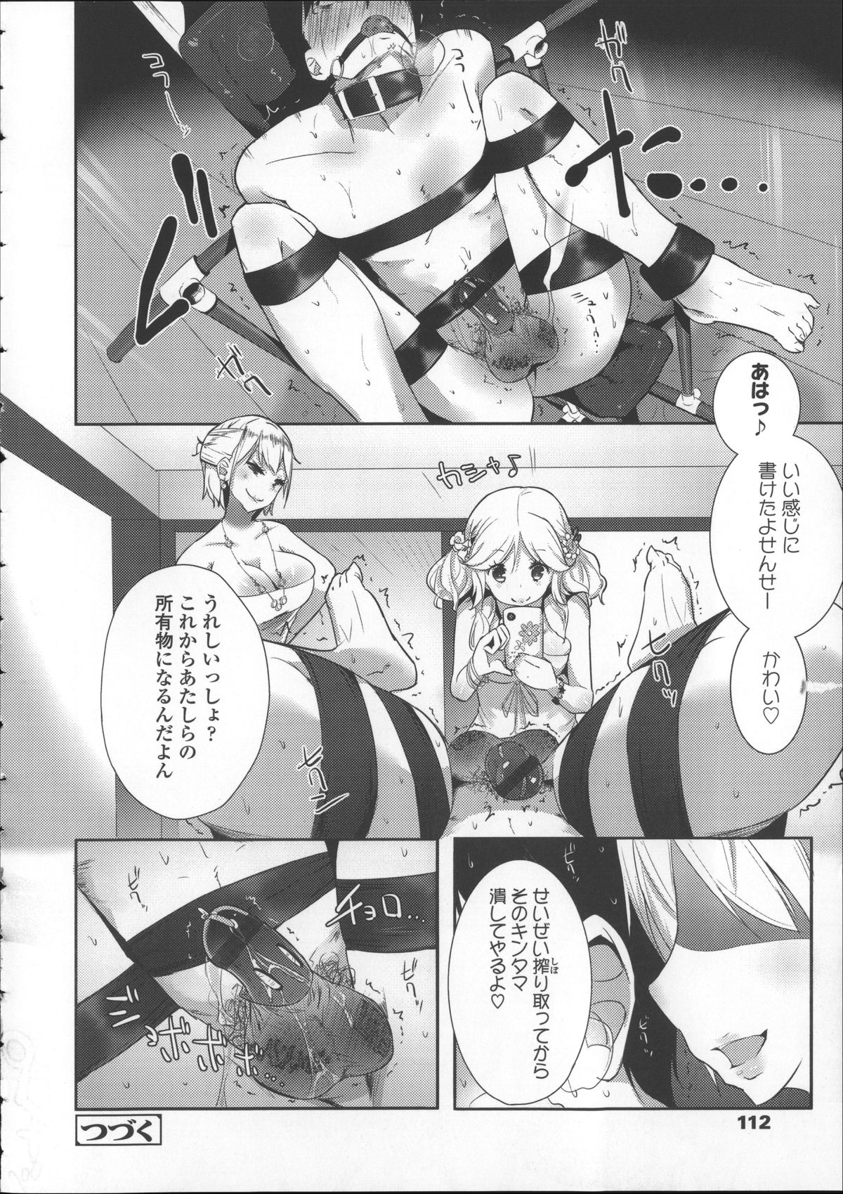 [豆] ミルク＊クラウン + 4Pリーフレット, イラストカード