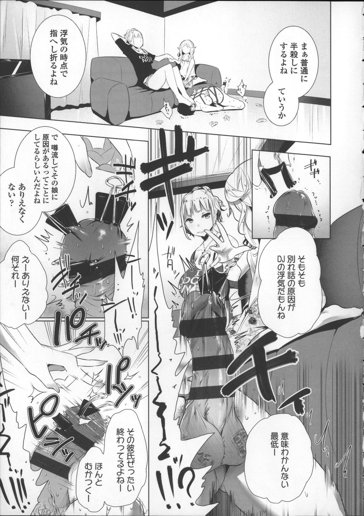 [豆] ミルク＊クラウン + 4Pリーフレット, イラストカード