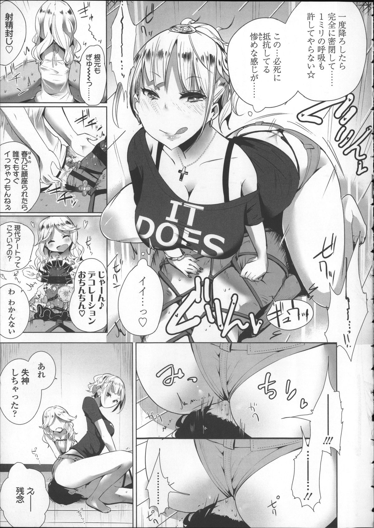[豆] ミルク＊クラウン + 4Pリーフレット, イラストカード