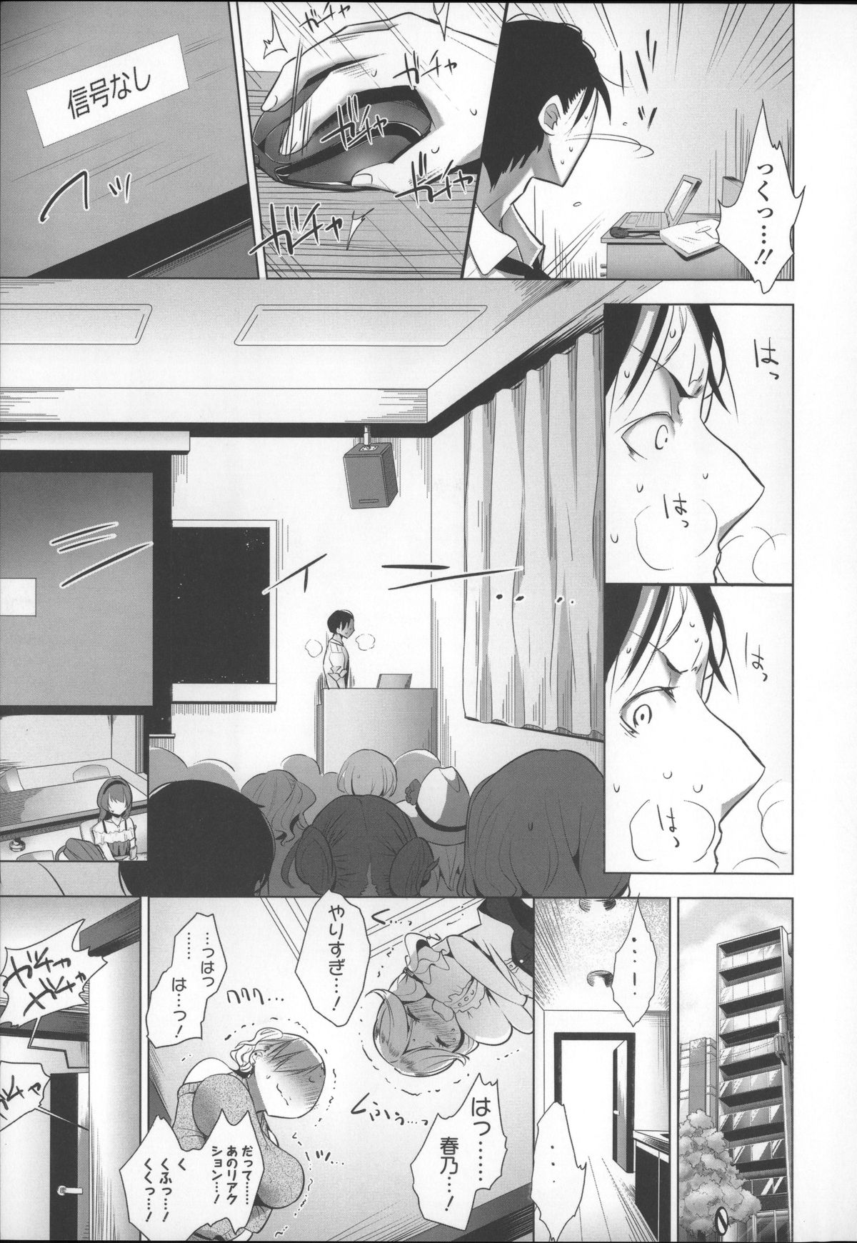 [豆] ミルク＊クラウン + 4Pリーフレット, イラストカード