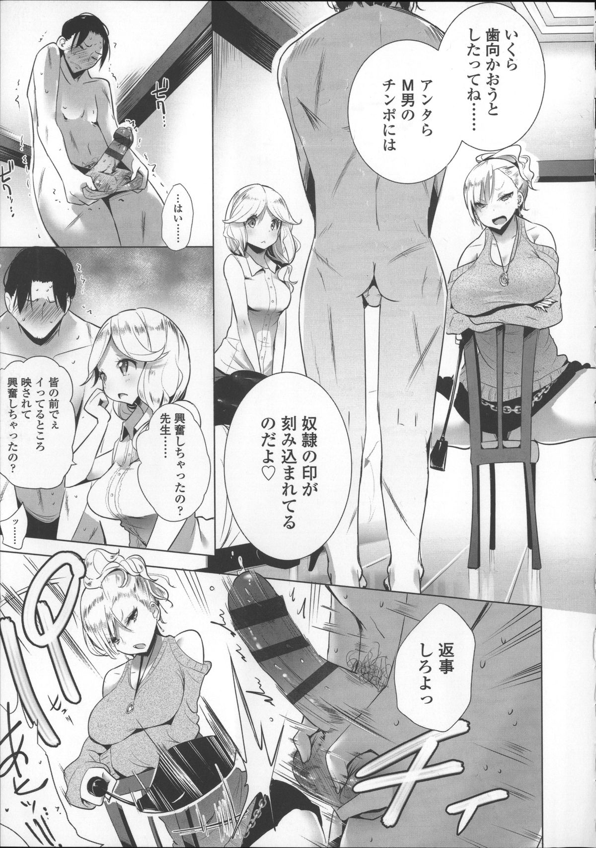 [豆] ミルク＊クラウン + 4Pリーフレット, イラストカード
