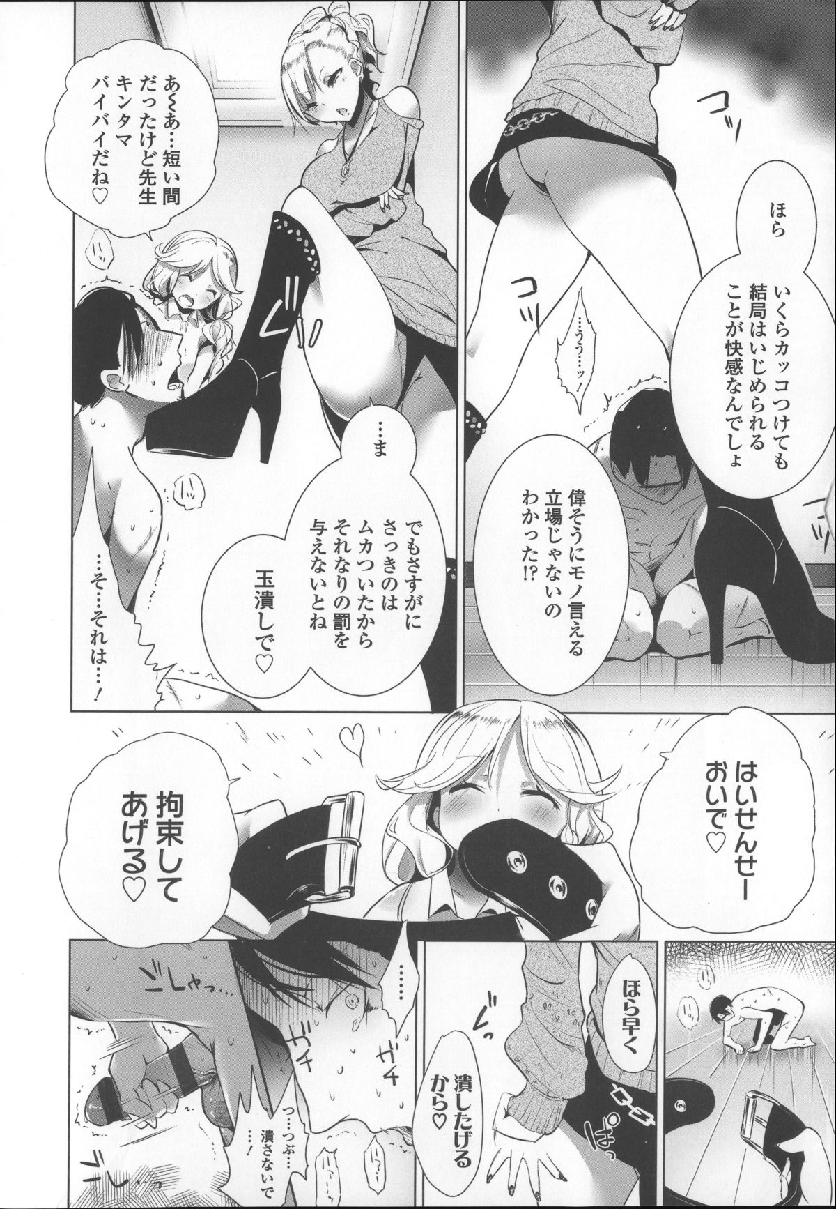 [豆] ミルク＊クラウン + 4Pリーフレット, イラストカード