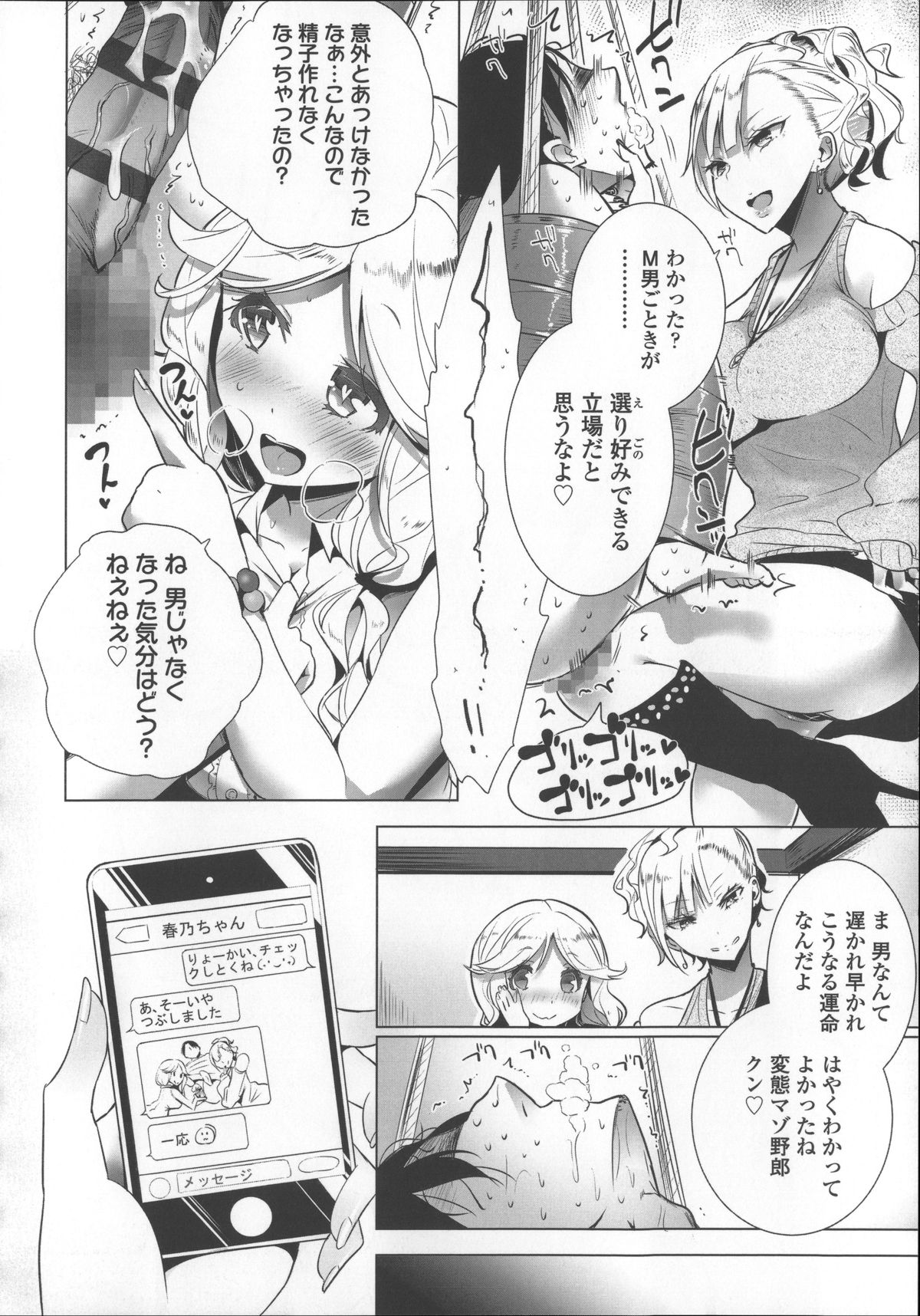 [豆] ミルク＊クラウン + 4Pリーフレット, イラストカード